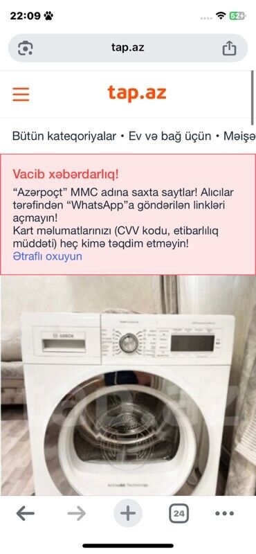 Устройства для борьбы с вредителями: Стиральная машина Bosch, 8 кг, Б/у, Автоматические, Без сушки, Нет кредита, Бесплатная доставка