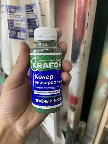 Универсальный колер KRAFOR, зелёный №24 - Назначение: тонирующая
