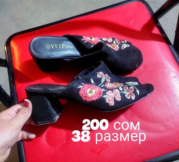 женские слипоны на толстой подошве: 200