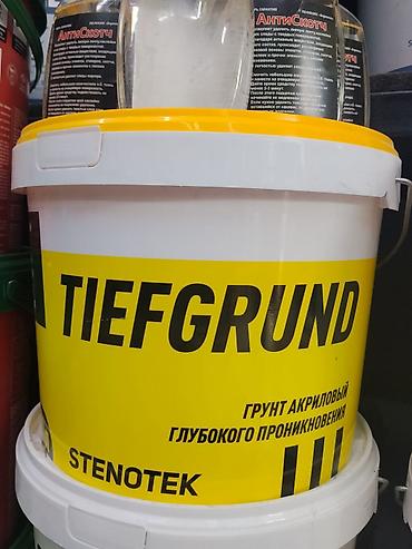 ph down: Акриловая грунтовка глубокого проникновения STENOTEK TIEFGRUND — 1