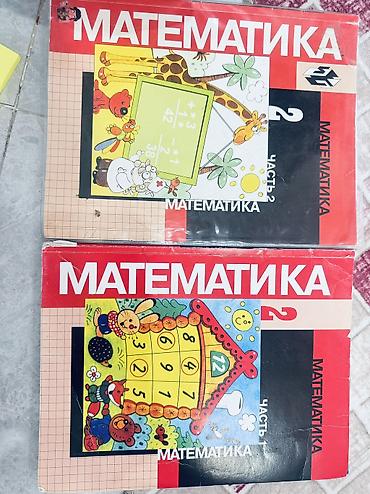 шредеры 7 9 мощные: Математика 4 Кл 200 сом 2 шт сатылат Математика 2кл 200сом 2шт — 6
