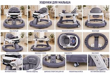 Бала бастыргычтар: Ходунки для малыша Babywalker BABYAI - Для детей от 6 месяцев - — 8