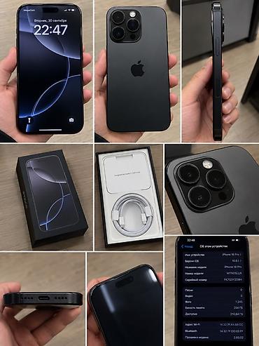 IPhone 16 Pro, 128 ГБ, цвет чёрный Характеристики и детали: - Модель