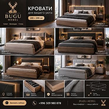 12 220: Кровати BUGU MEBEL 160×200 см Создайте уют и стиль в спальне с — 1