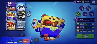cup head: Аккаунт Brawl Stars - Путь к славе: 36 266 трофеев - Создан в 2020 — 4