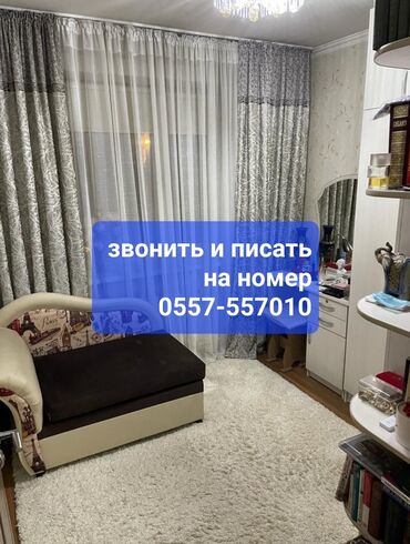 Продажа квартир: 3 комнаты, 72 м², Индивидуалка, 2 этаж, Дизайнерский ремонт