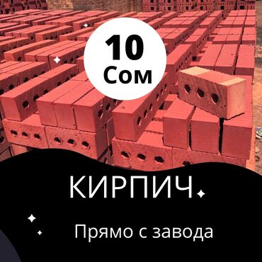плита перекрытия 6 на 3 цена: Пустотелый, дырчатый, Жженый кирпич, Полублок, 250x120x88