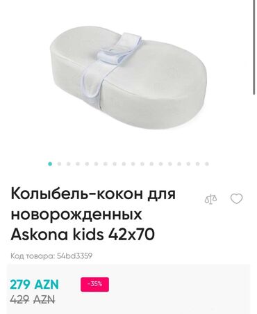 Детские гамаки: Kokon 120 azn yeni dogulmuw usaqlar ucun vox az istifade edilib yeni