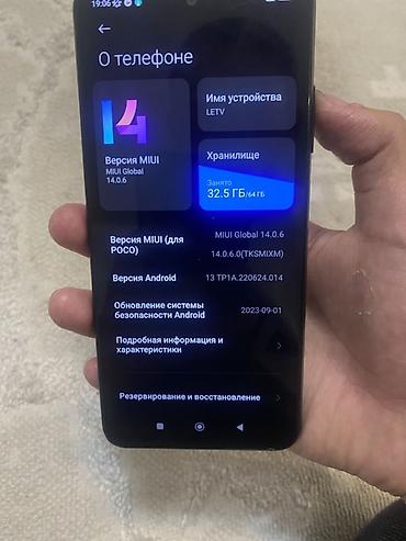 ugoos x5m pro: Poco M3 Pro 5G, Б/у, цвет - Серый — 6