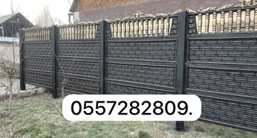 Заборы и ограждения: Заборы и ограждения, Бесплатная доставка, Бесплатный выезд, Гарантия — 2