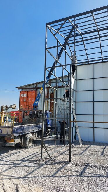 Услуги эвакуатора: С манипулятором — 4