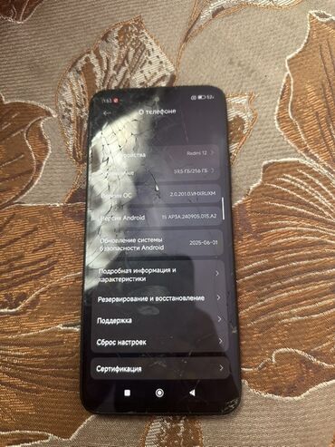 айфон 12 про макс цена в бишкеке бу: Redmi, Redmi 12, Б/у, 256 ГБ