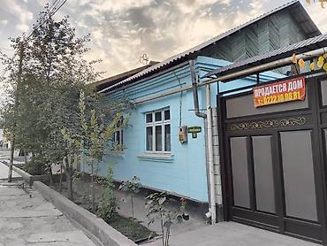 щербакова дом: Продаётся одноэтажный дом с прилегающим двором и капитальными — 2