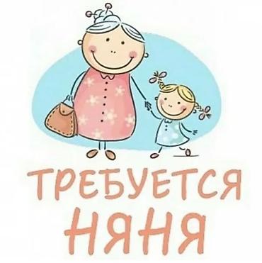 кровельные работы: Требуется няня с ночевкой для ребенка 6 лет. 📍 Район: Нариманова — 1