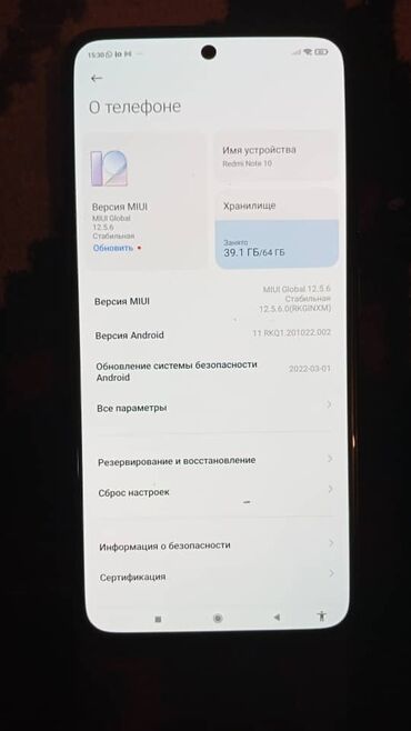 телифон: Redmi, Redmi 10, Б/у, 64 ГБ, цвет - Синий, 2 SIM