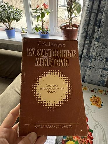 История: Мировая история, 9 класс — 43