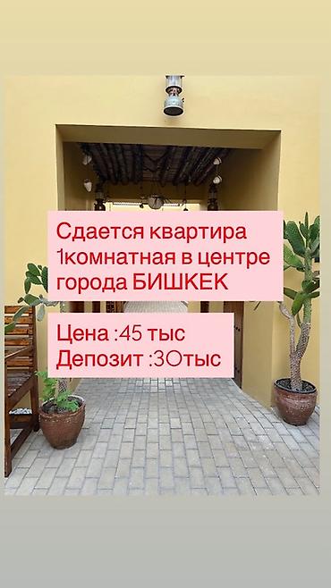квартира сутычный: Пишите только на ватцап — 1