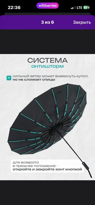 Зонты: Зонт, Складной, Автоматический, Новый, Унисекс — 3