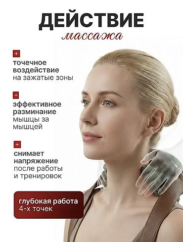 подушка бублик для копчика: Массажер Ручной массажер, Для шеи, Новый — 2