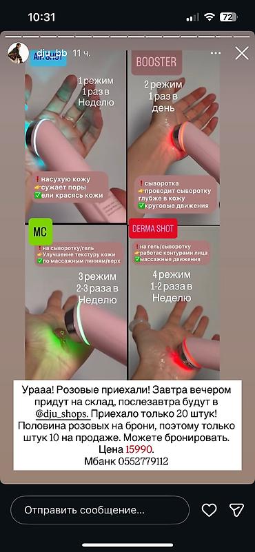 билет линзы: Продаю бустер Медикуб. Цена срочная 15 — 3