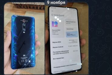 Xiaomi: Xiaomi, Mi 9T Pro, Б/у, 64 ГБ, цвет - Синий, 2 SIM