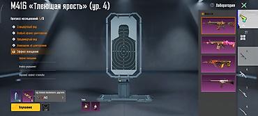 Значки: Аккаунт PUBG Mobile - Вложено: ~25 000 руб. - Запрошенная цена: 15 — 3