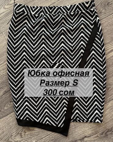 Другая женская одежда: РАЗГРУЗКА ГАРДЕРОБА 💫 Продаю б/у вещи в отличном состоянии — многие — 14