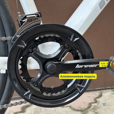 Городские велосипеды: Городской велосипед, Рама M (156 - 178 см), Новый — 14