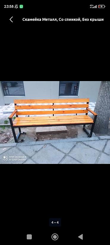 тапчан ала арча: Скамейка Металл, Со спинкой, Без крыши — 8