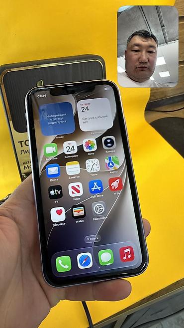 айфон 11 за 20 тысяч: IPhone 11, Б/у, 64 ГБ, 100 % — 10