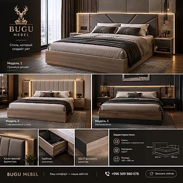12 220: Кровати BUGU MEBEL 160×200 см Создайте уют и стиль в спальне с — 2