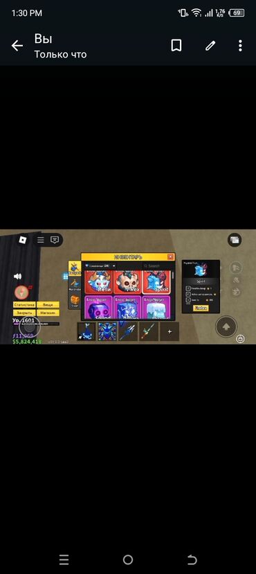 планшеты для игр: Йети блокс фрукт дёшего
