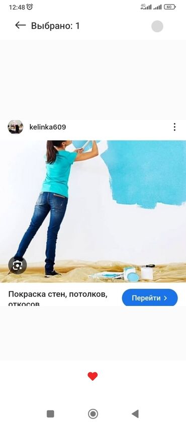 водосток для крыши цена бишкек: Дубалдарды сырдоо, Шыптарды сырдоо, Майдын негизинде, Суунун негизинде, 6 жылдан ашык тажрыйба