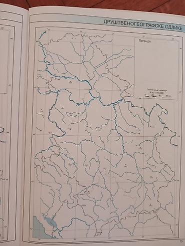 bicikla sa pomocnim tockicima: Udžbenik i radna sveska za geografiju – 8. razred osnovne škole - — 5
