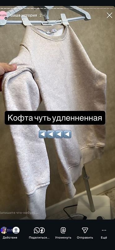 фитнес одежды: Комплект из мягкого трикотажа (футер с начёсом): свитшот и джоггеры в — 2
