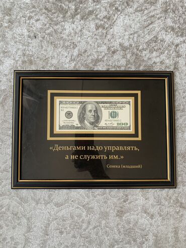 гофрированный шланг для полива: Продам картину доллар в рамке с цитатой 
По вопросам пишите/звоните