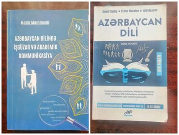 Tədris ədəbiyyatı: Учебники, тесты, пособия для поступающих, словари англ языка — 3