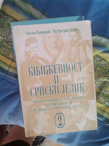 Knjige i stripovi: Knjige — 21