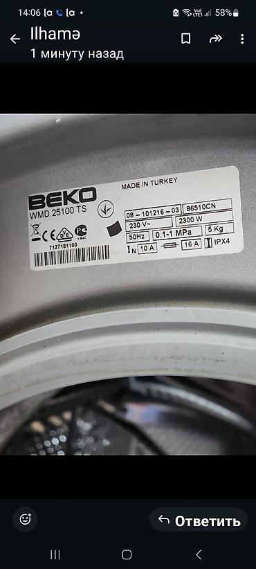 Məişət texnikası: Paltaryuyan maşın Beko, 5 kq, İşlənmiş, Avtomat, Qurutmasız, Kredit yoxdur, Ünvandan götürmə — 2
