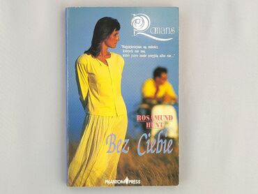 Book, genre - Novel, condition - Very good