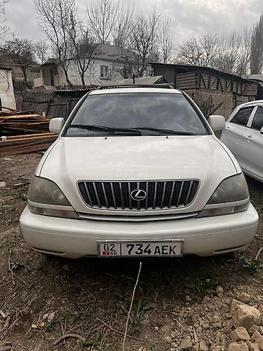Lexus: Lexus RX: 2000 г., 3 л, Автомат, Бензин, Кроссовер — 1
