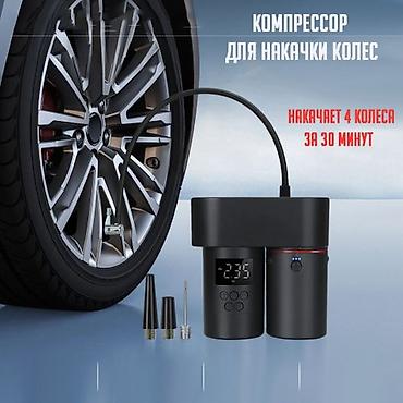 набор для автомобиля: Набор автомобилиста Auto Smart Kit, Пылесос, компрессор, Jump Starter — 4