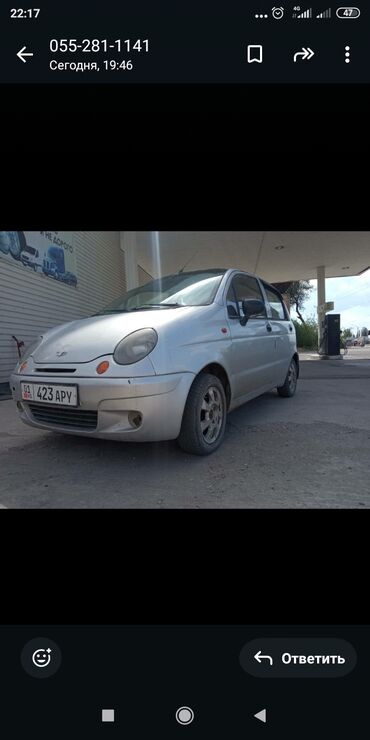 Daewoo: Daewoo Matiz: 2003 г., 0.8 л, Механика, Бензин, Хэтчбэк