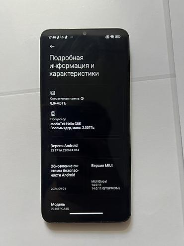 сколько стоит консоль: Poco C65, Б/у, 256 ГБ, цвет - Черный, 2 SIM — 1
