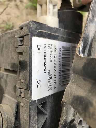 eps блок: Электрический стояночный тормоз (EPB) Subaru — комплект Состав: - — 3