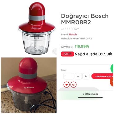 prenosivi blender: Əl blender, Bosch