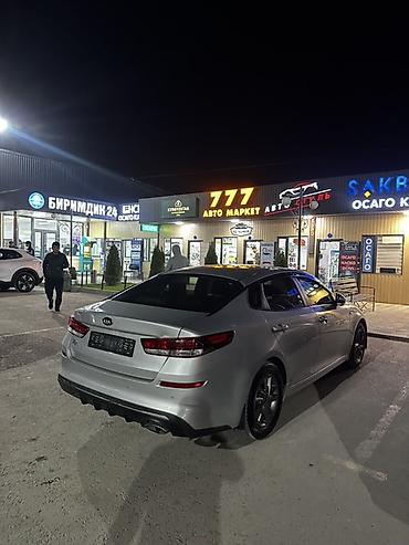 тормозная жидкость цена бишкек: Kia K5: 2019 г., 2 л, Автомат, Газ, Седан — 5