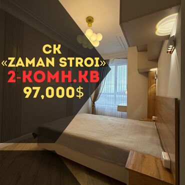 Офисы: 2 комнаты, 50 м², Элитка, 4 этаж, Евроремонт