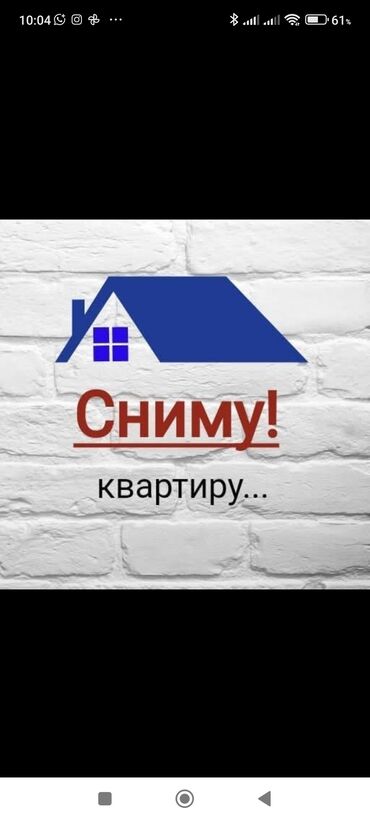 дома в бишкеке цены: 1 бөлмө, 40 кв. м, Эмереги менен