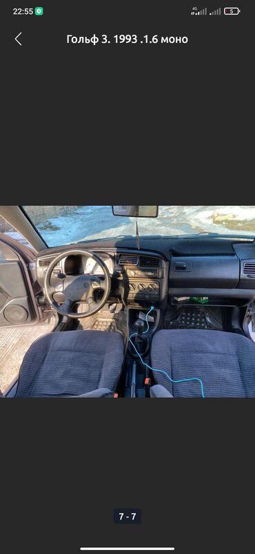 гольф 2 авто: Volkswagen Golf: 1993 г., 1.6 л, Механика, Бензин, Хэтчбэк